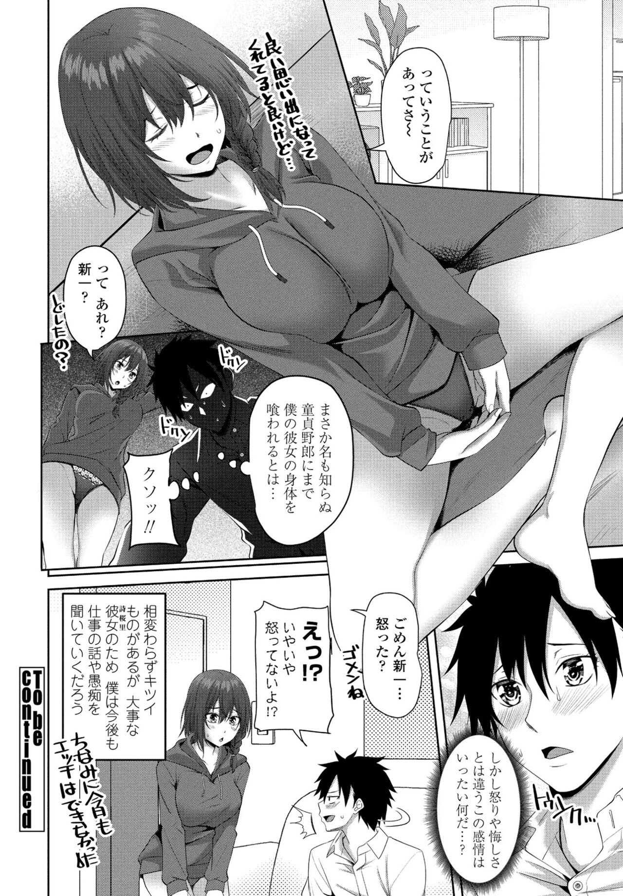 Page 298