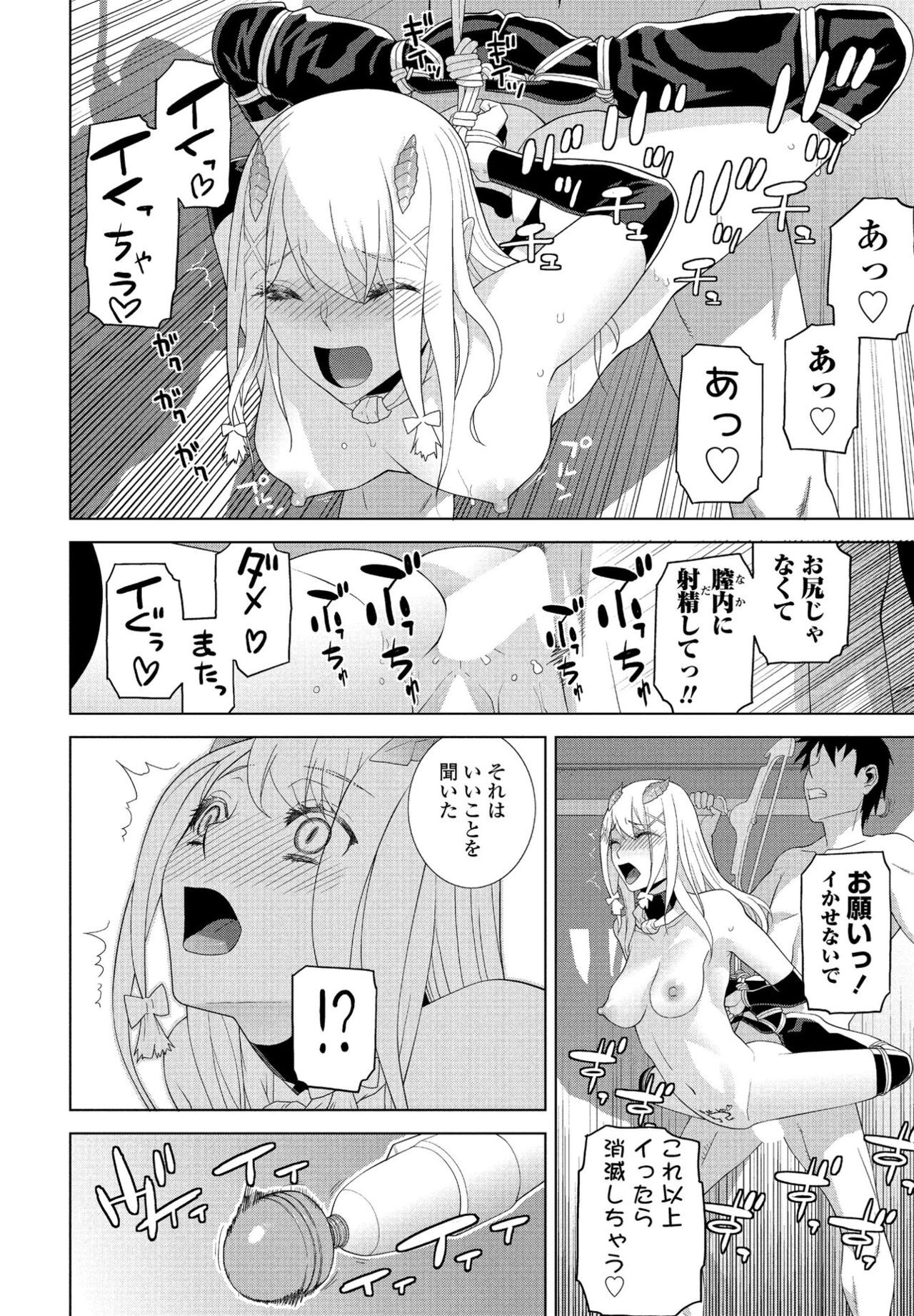Page 316