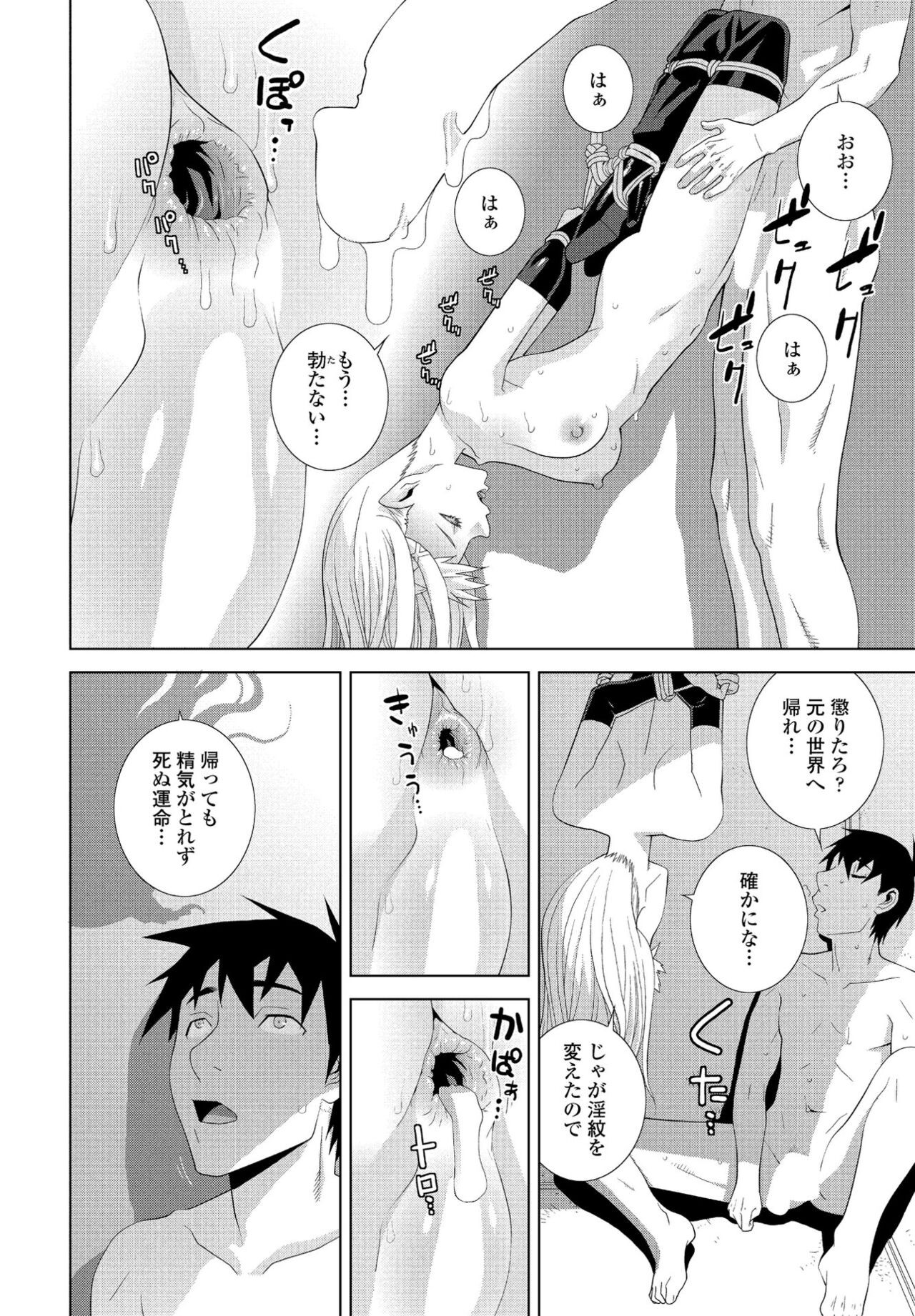 Page 318