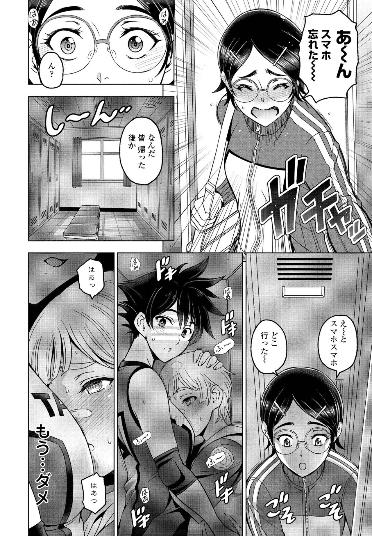 Page 32