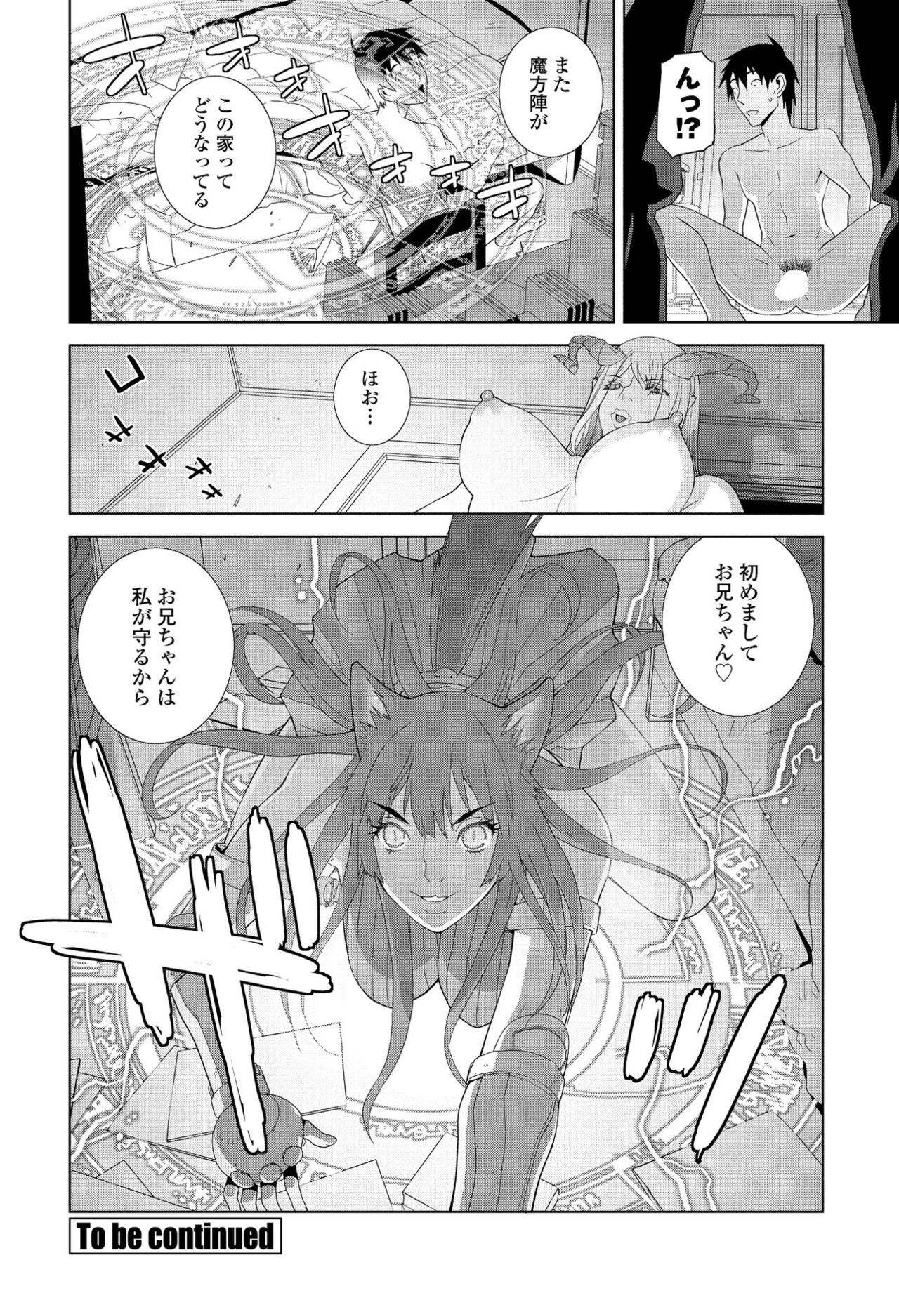 Page 320
