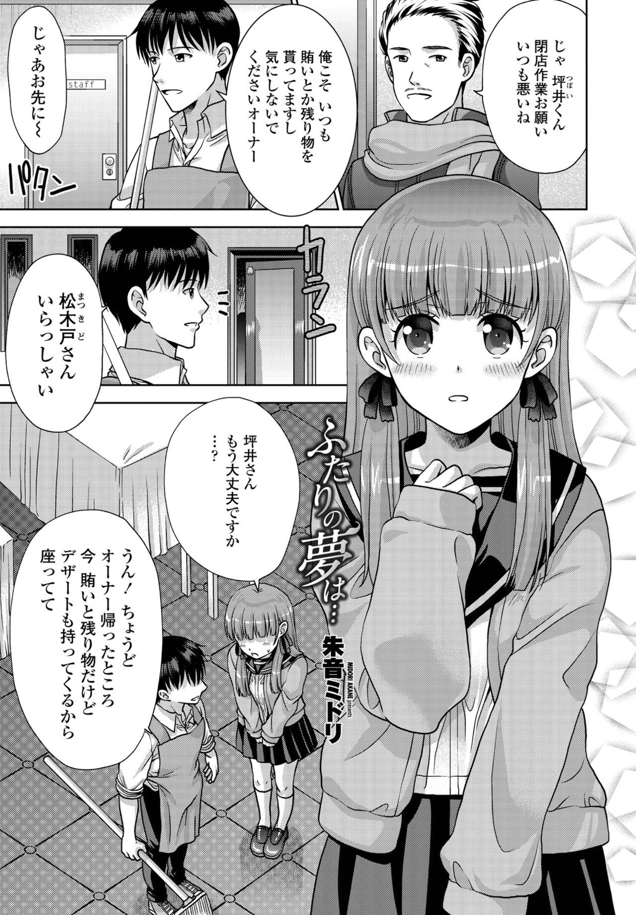 Page 321