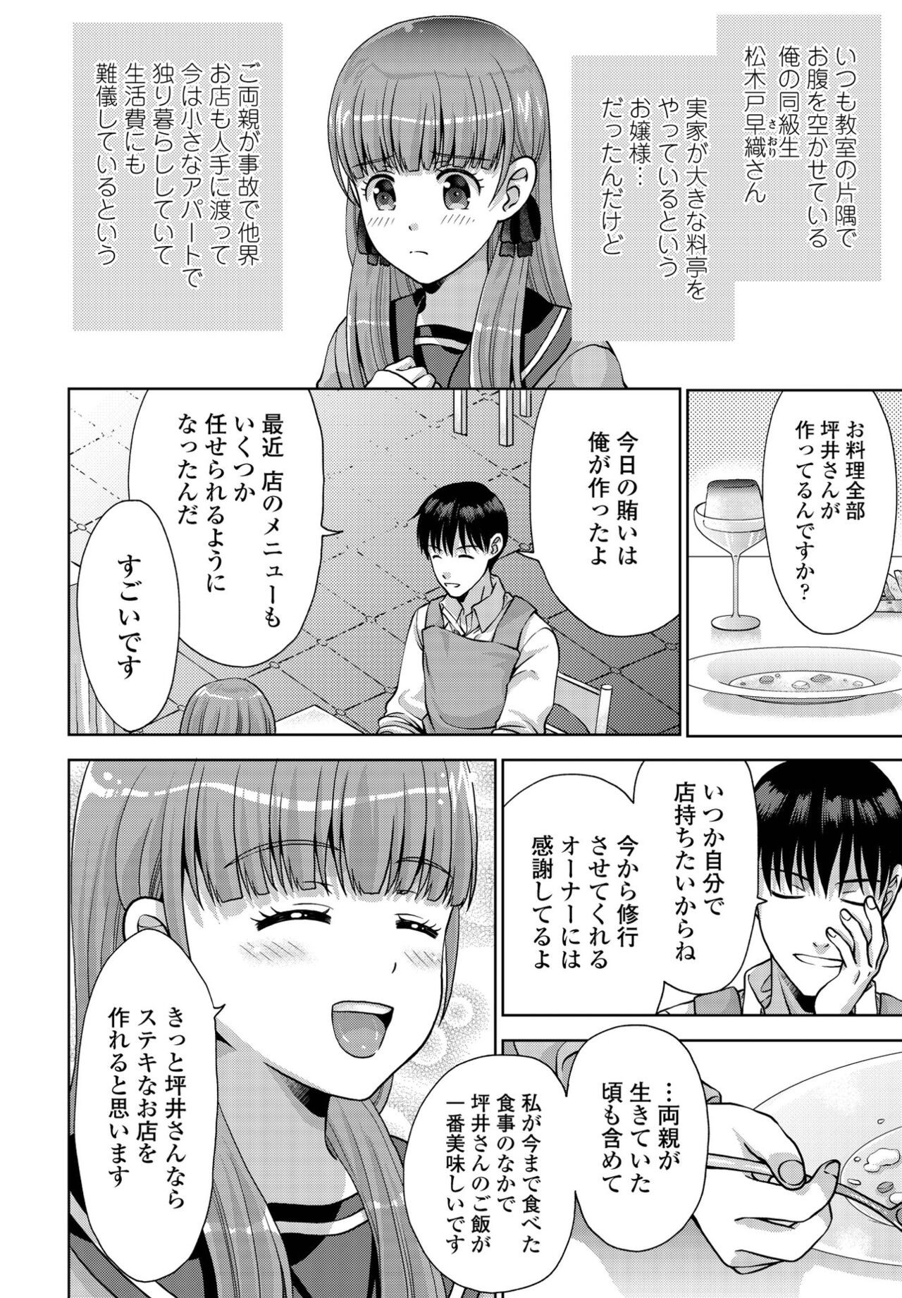 Page 322