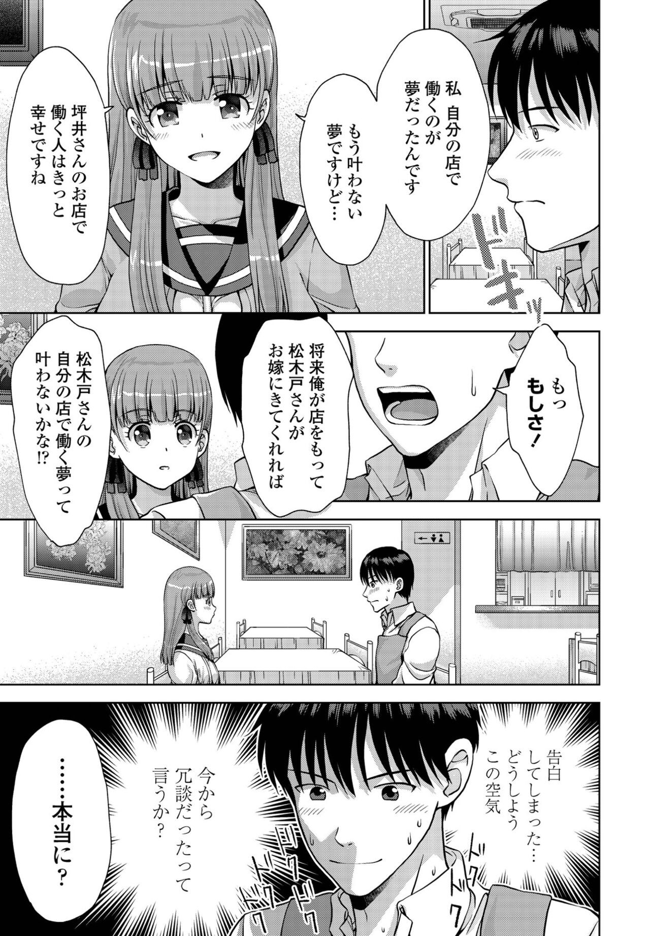 Page 323