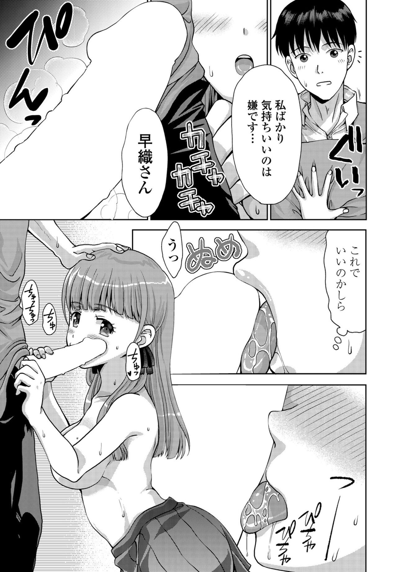 Page 327
