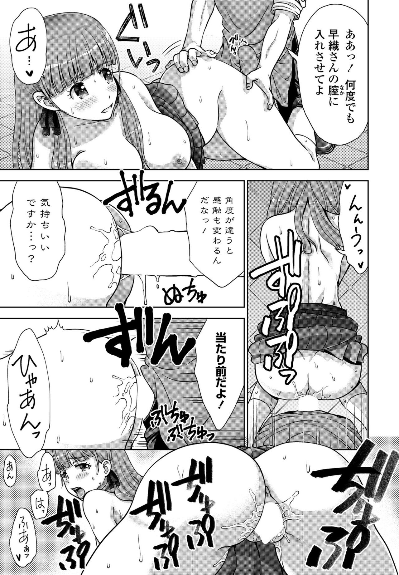 Page 333