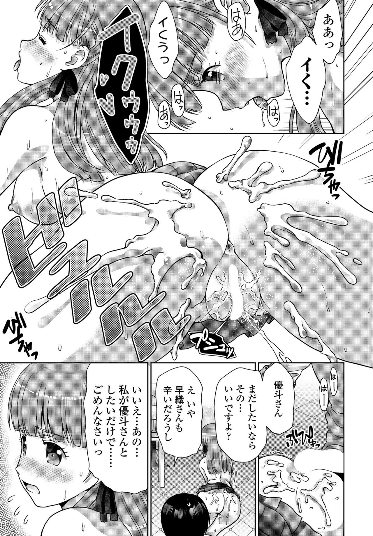 Page 335