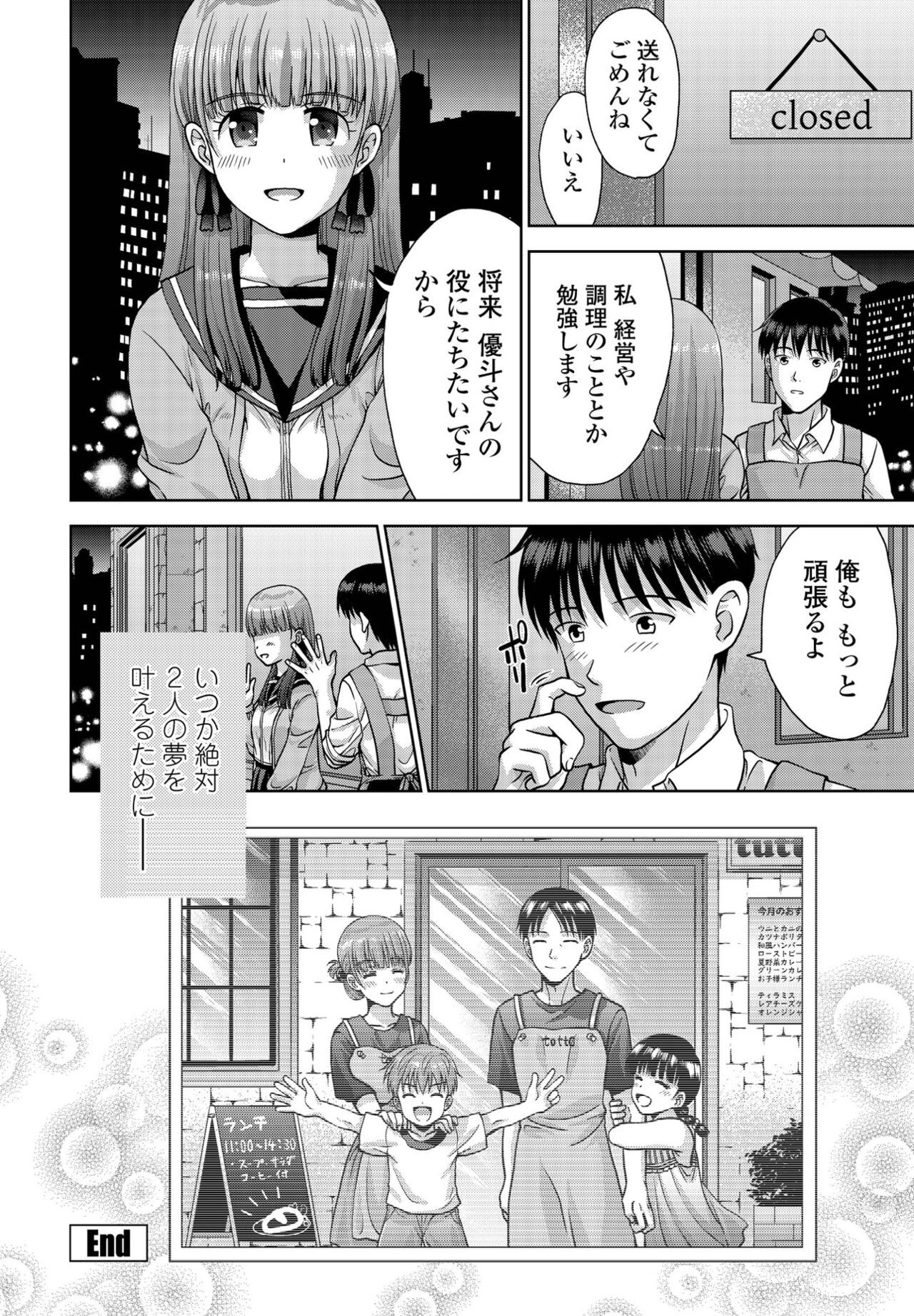 Page 340