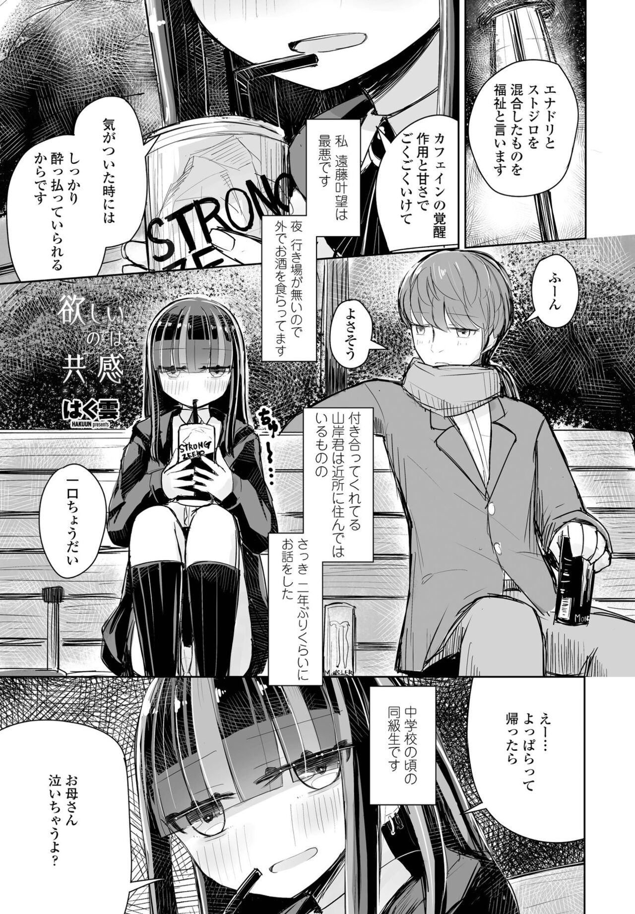 Page 341