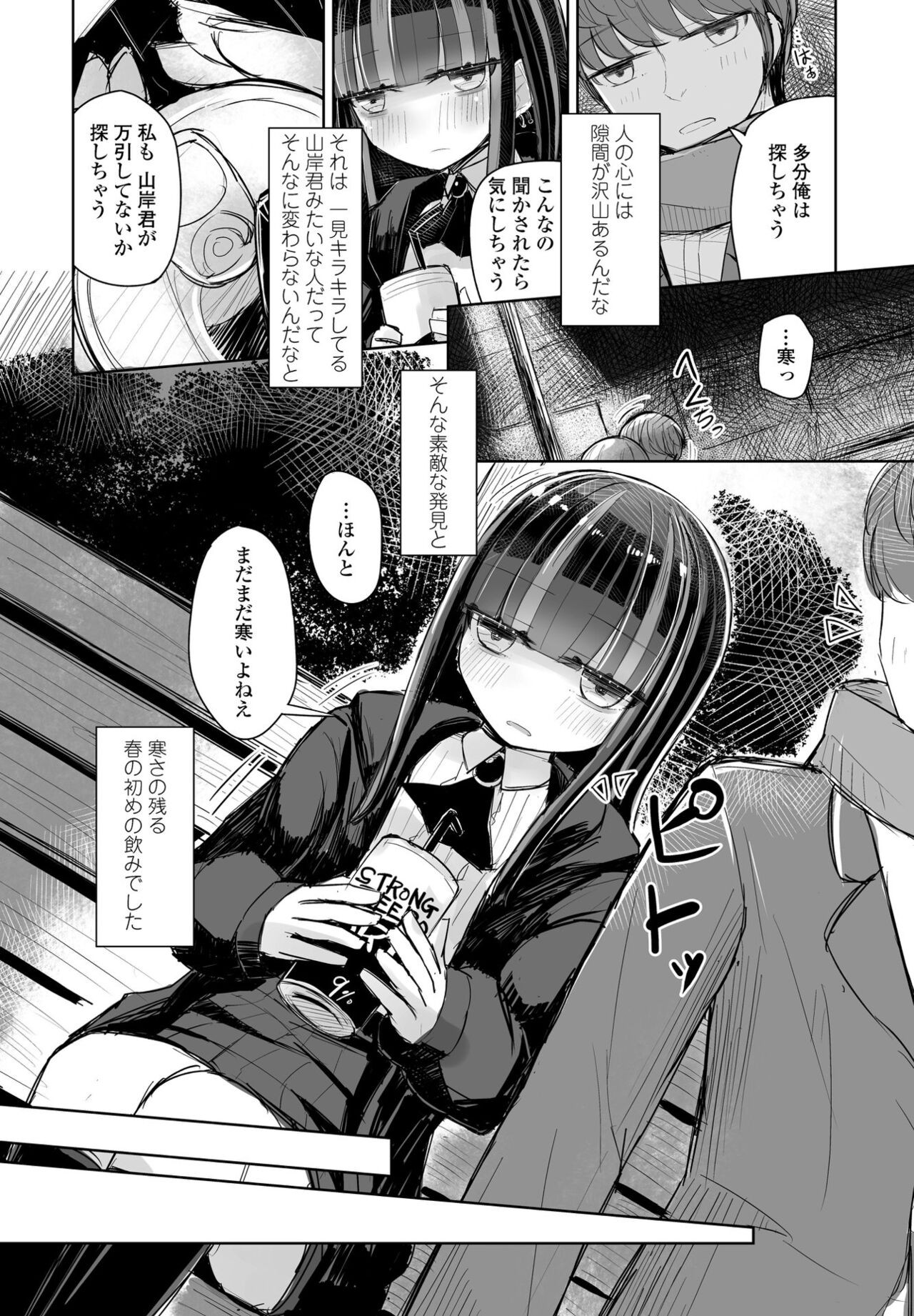 Page 344
