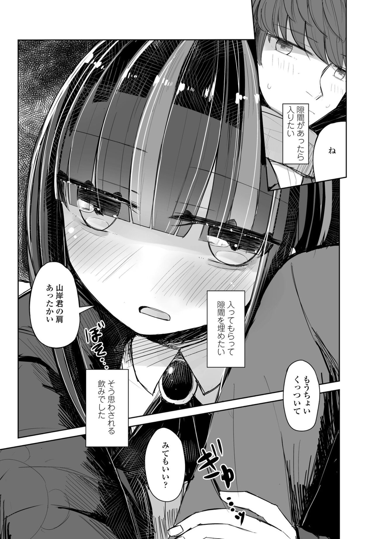 Page 345
