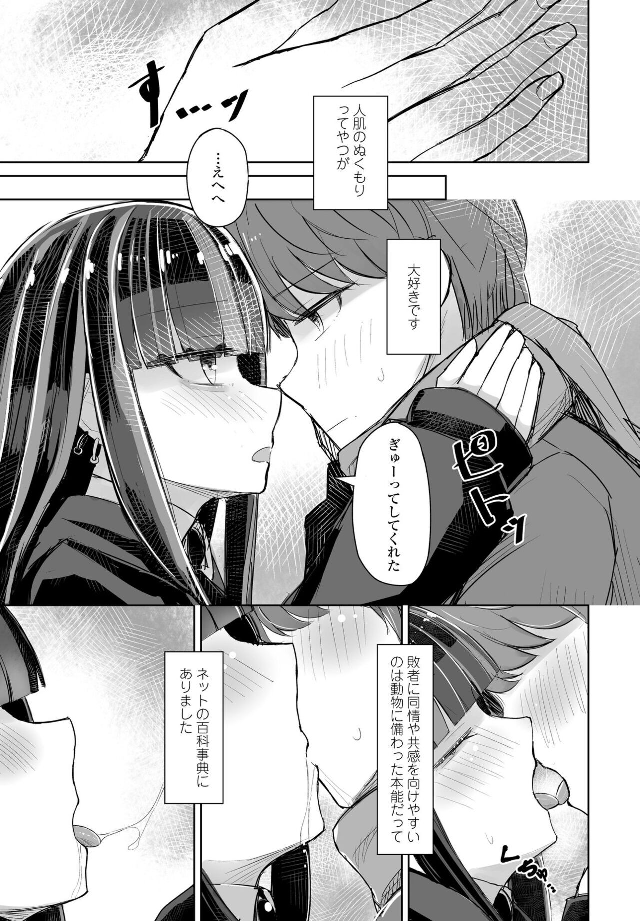 Page 347