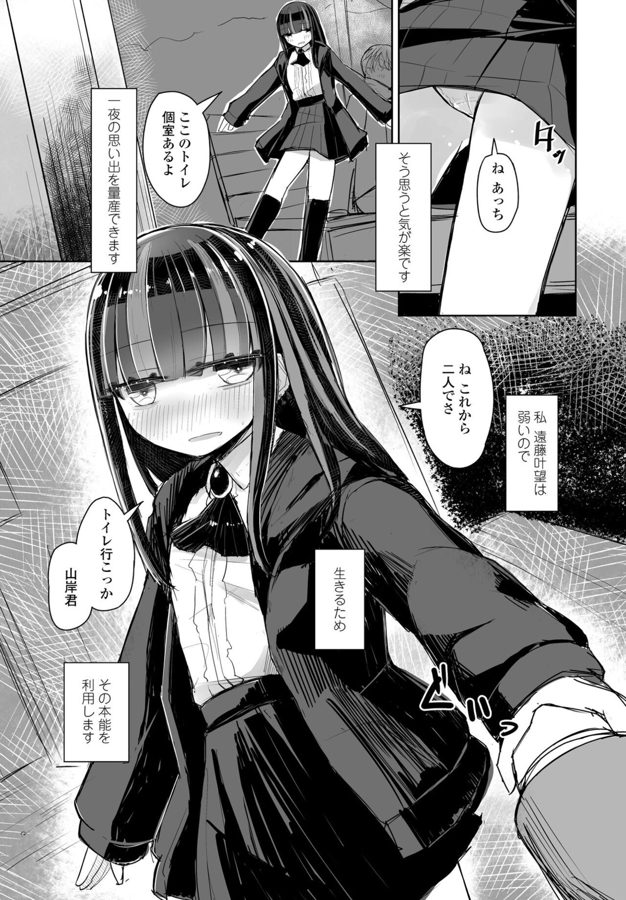 Page 349