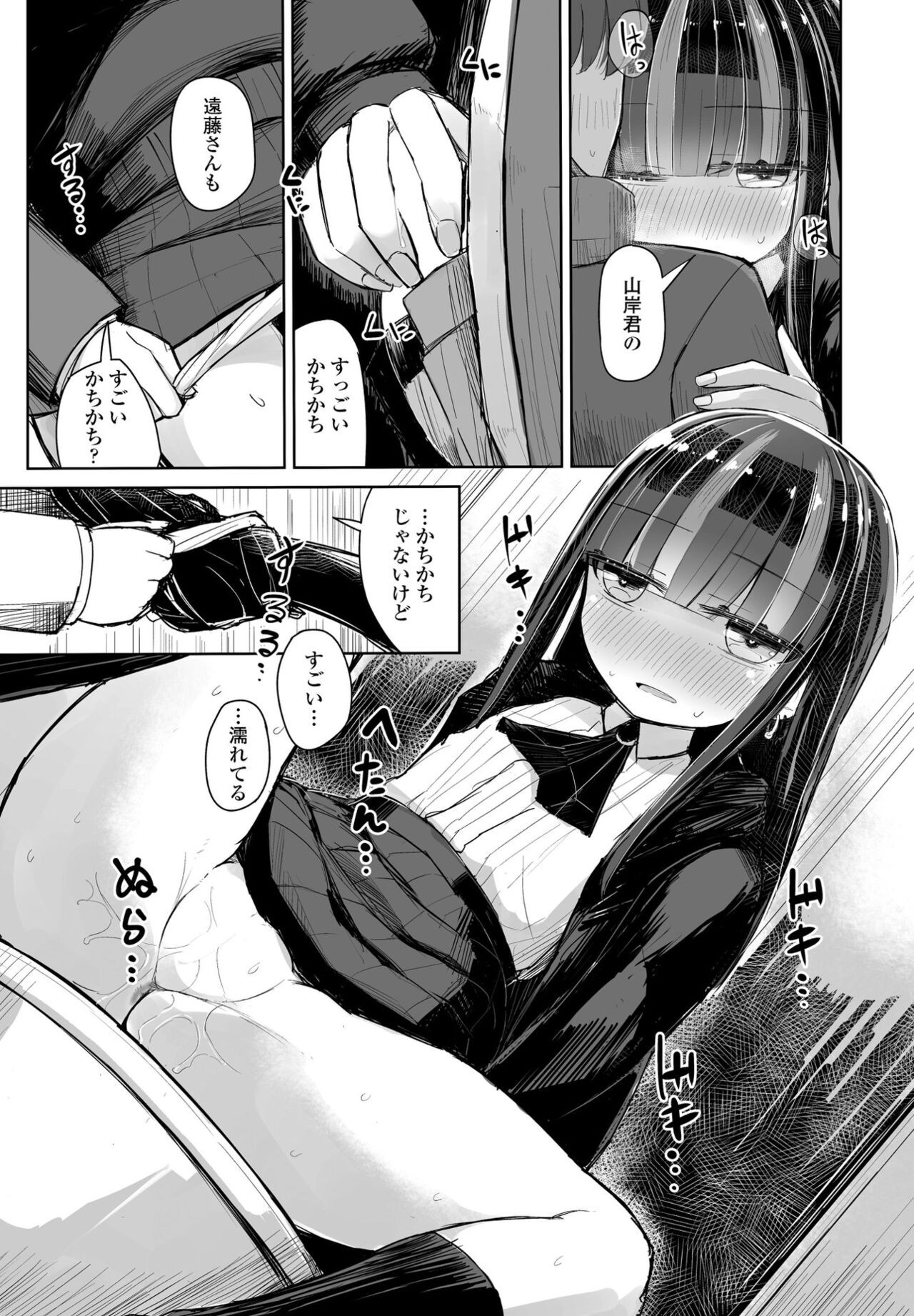 Page 351