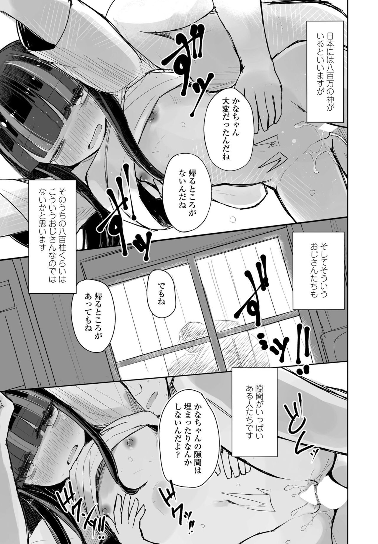 Page 363