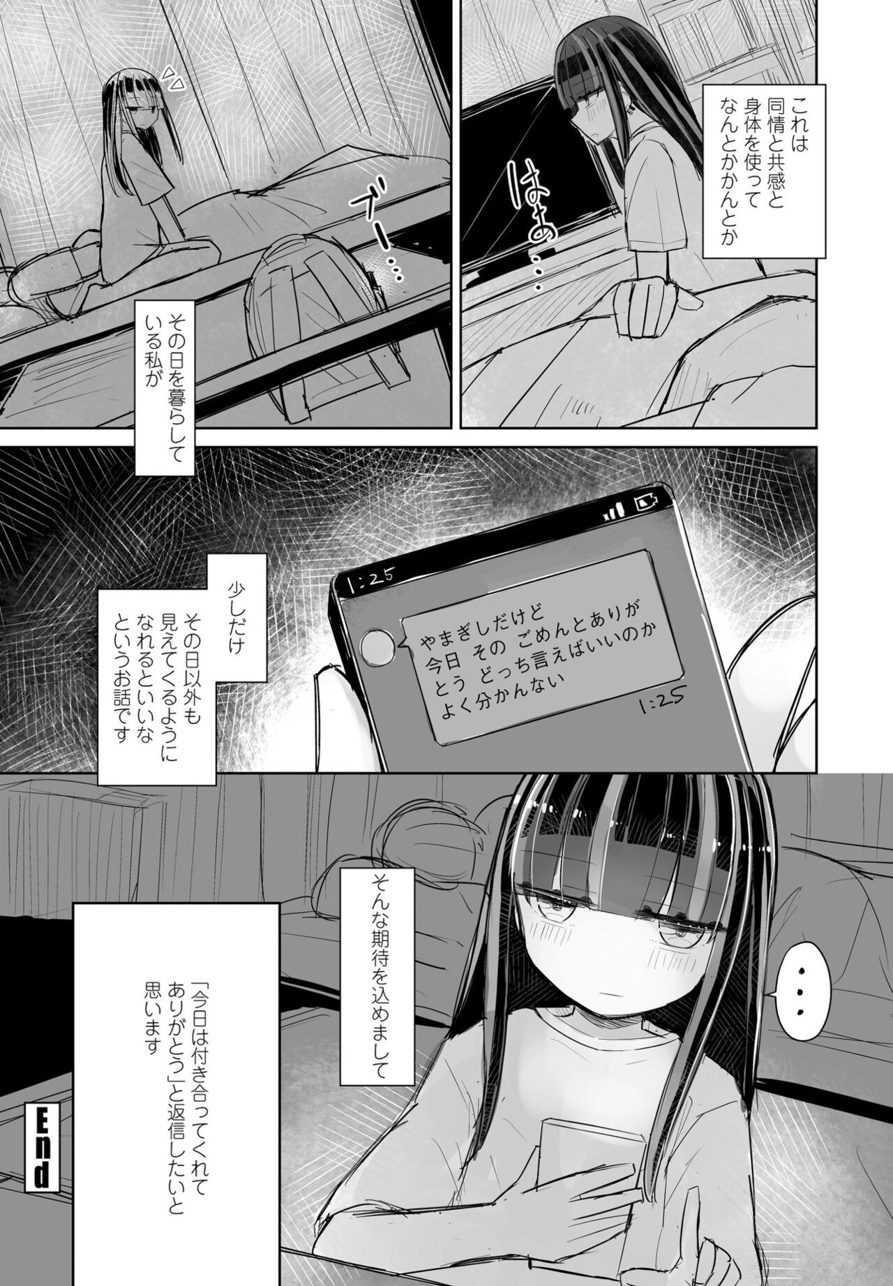Page 364