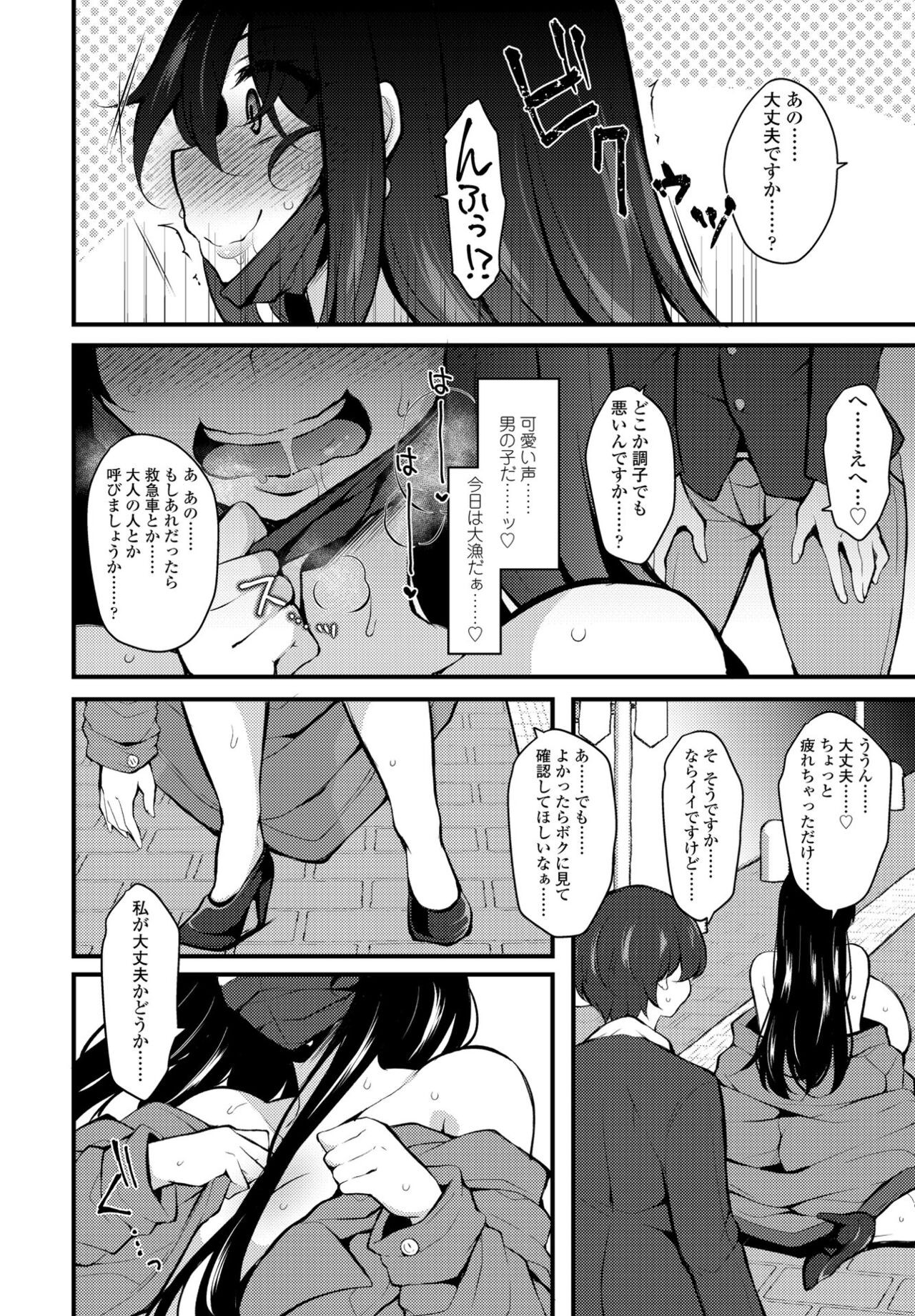 Page 368