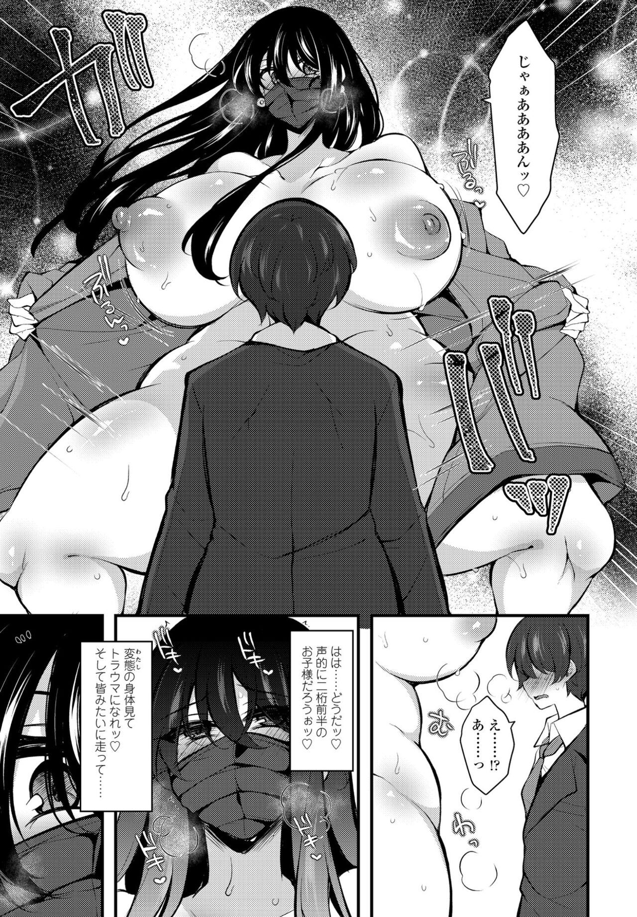 Page 369