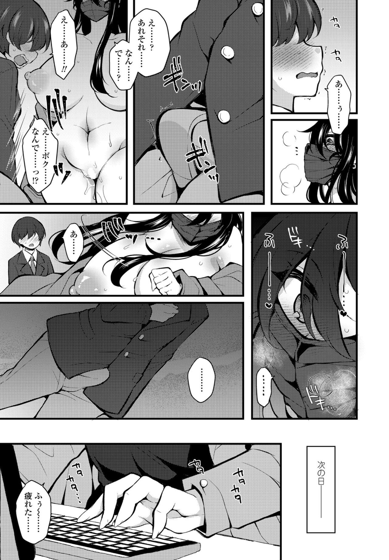 Page 371