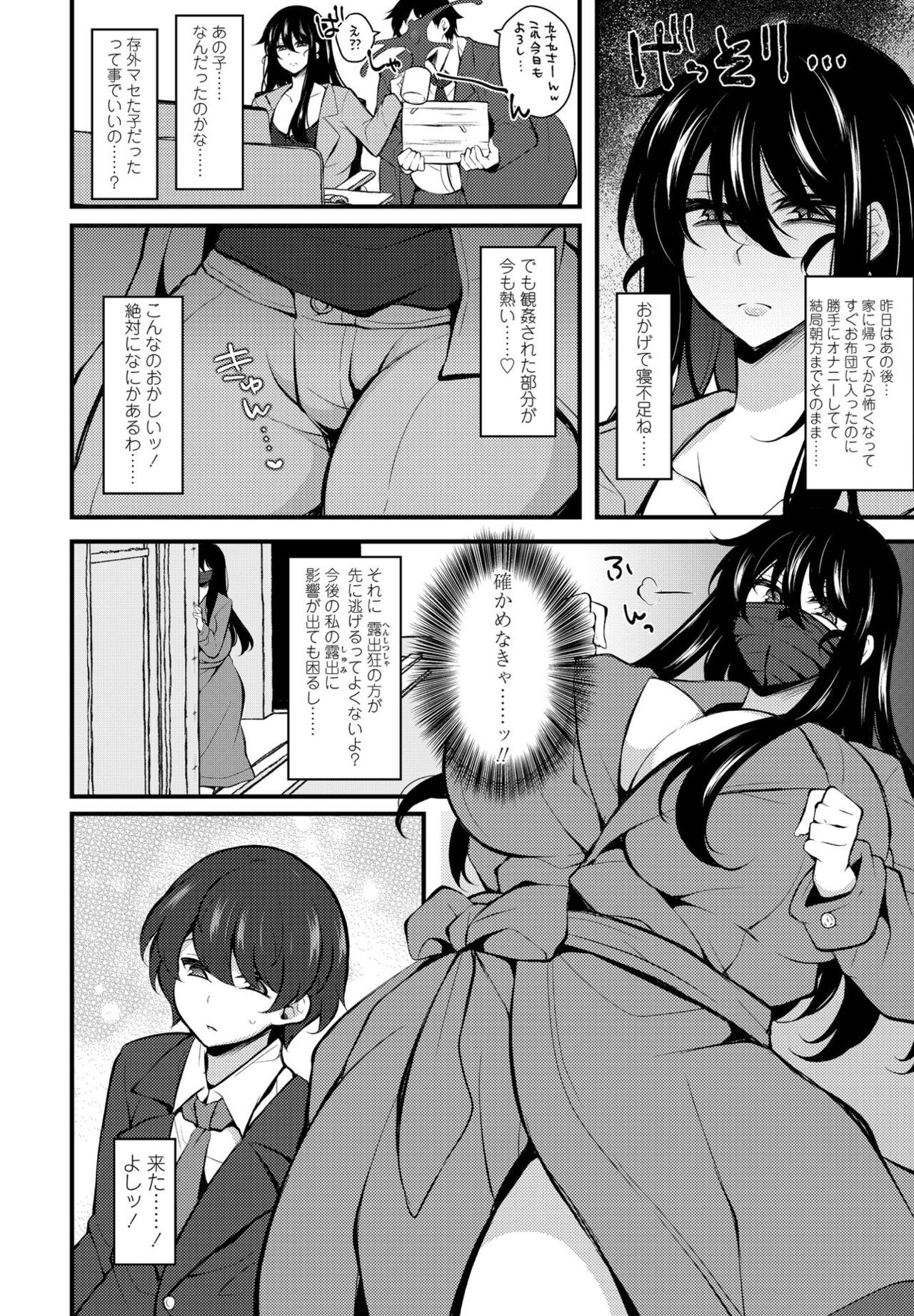 Page 372