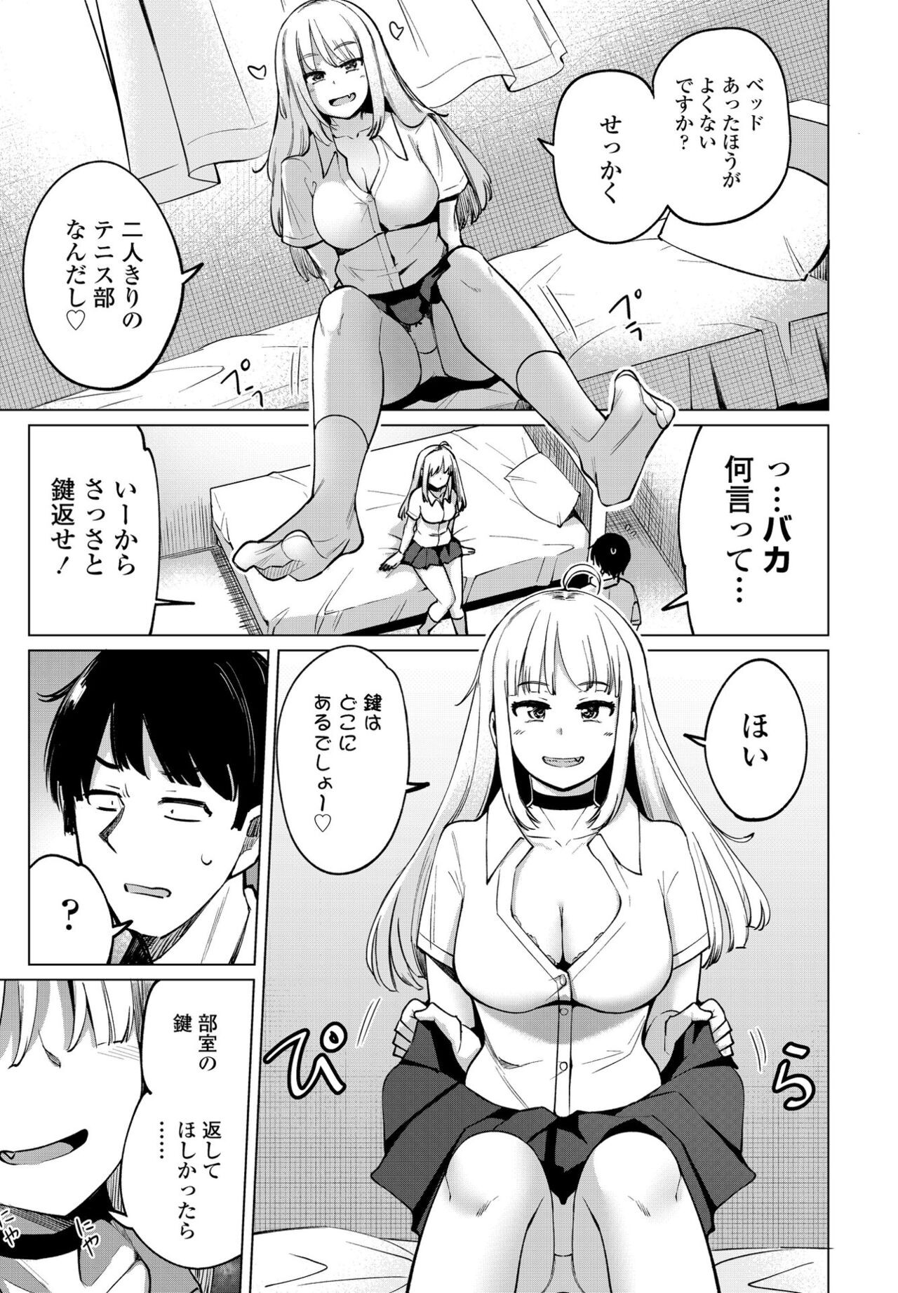 Page 75