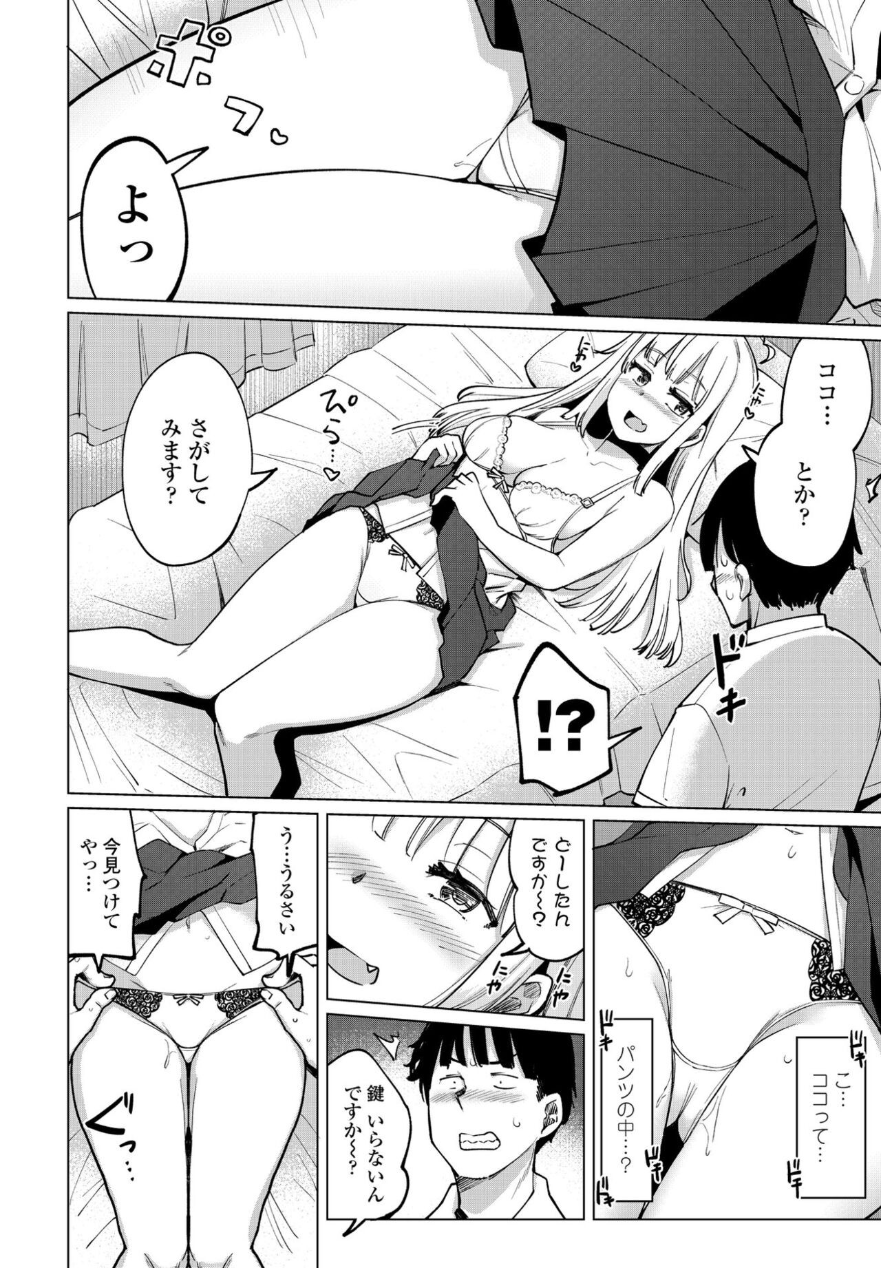 Page 80