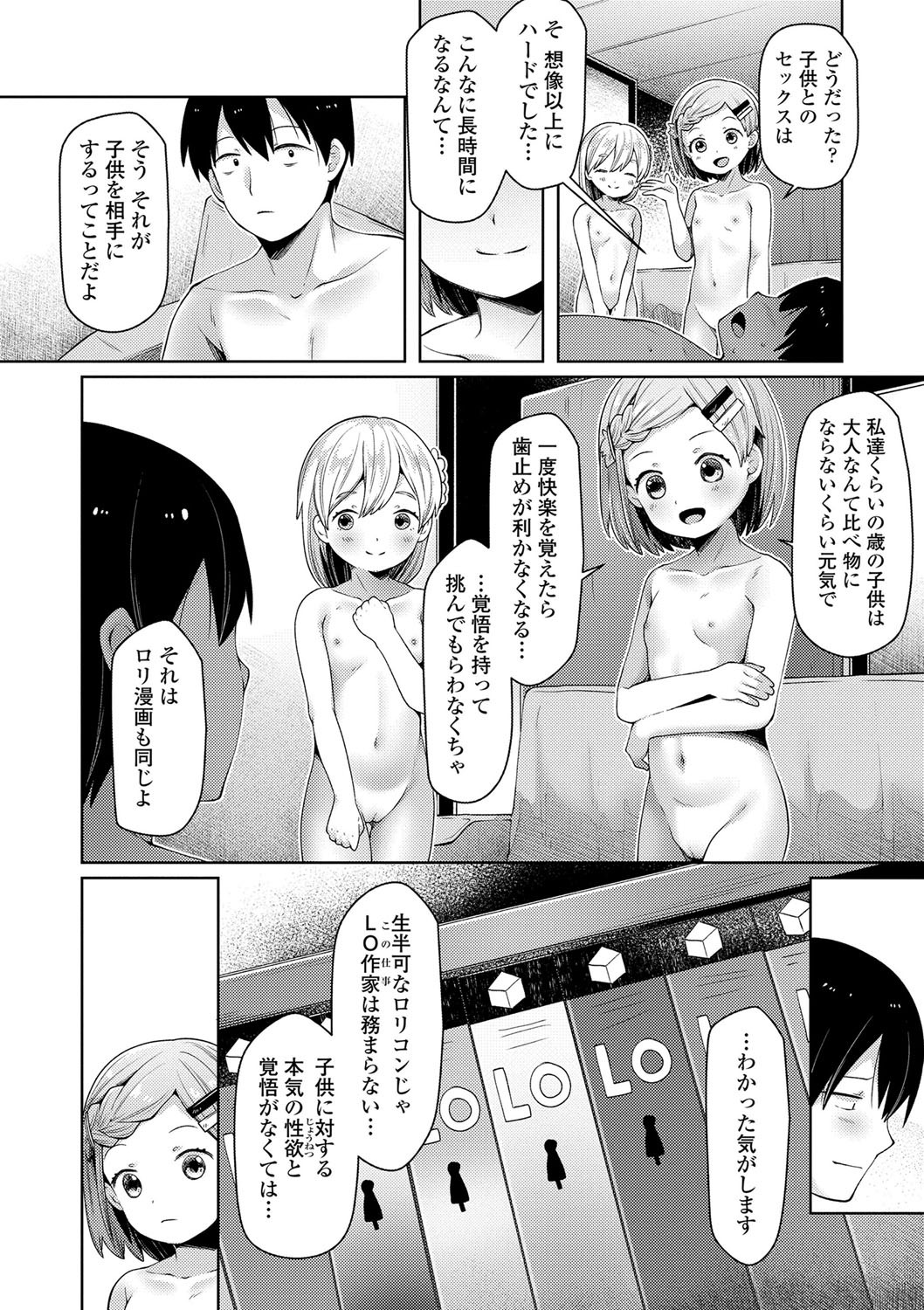 Page 155