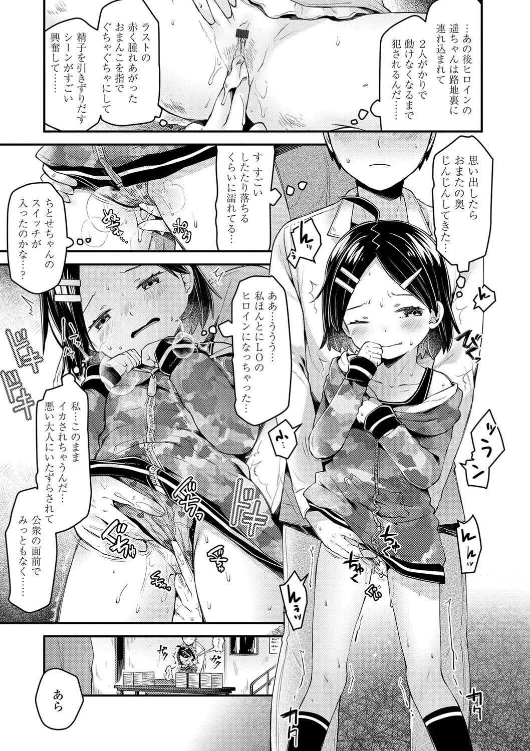 Page 170