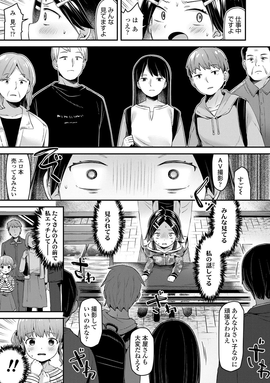 Page 178