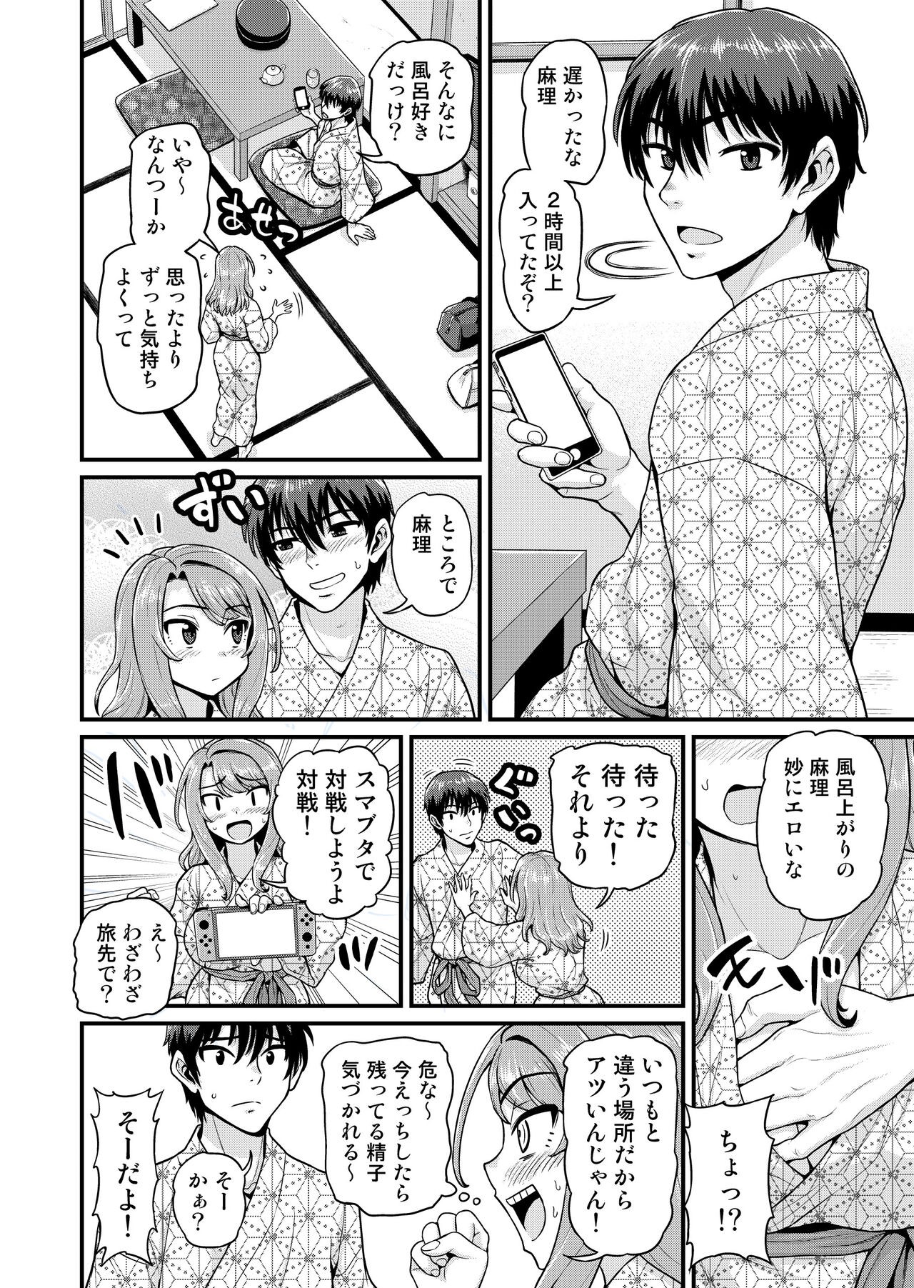 Page 61