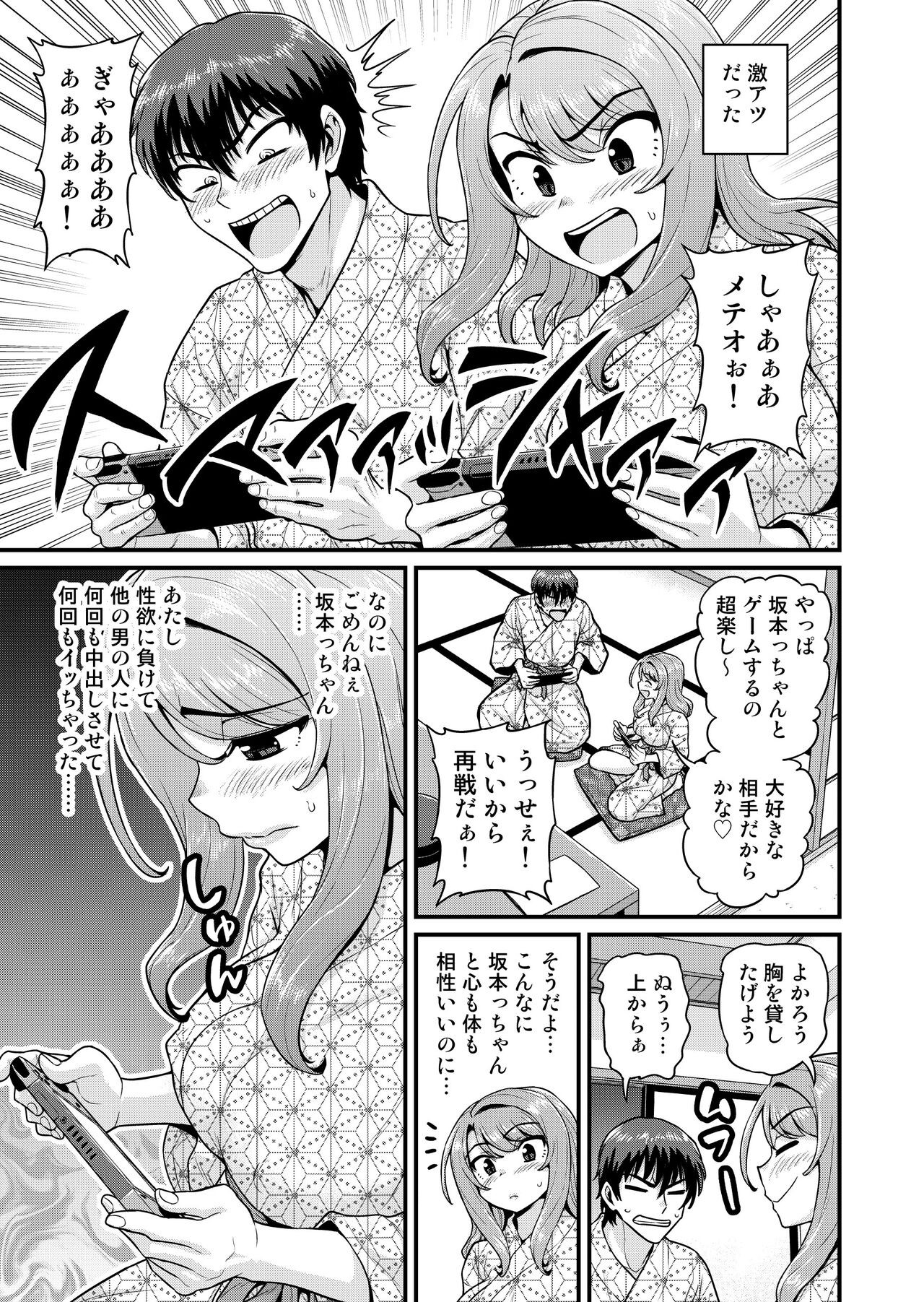 Page 62