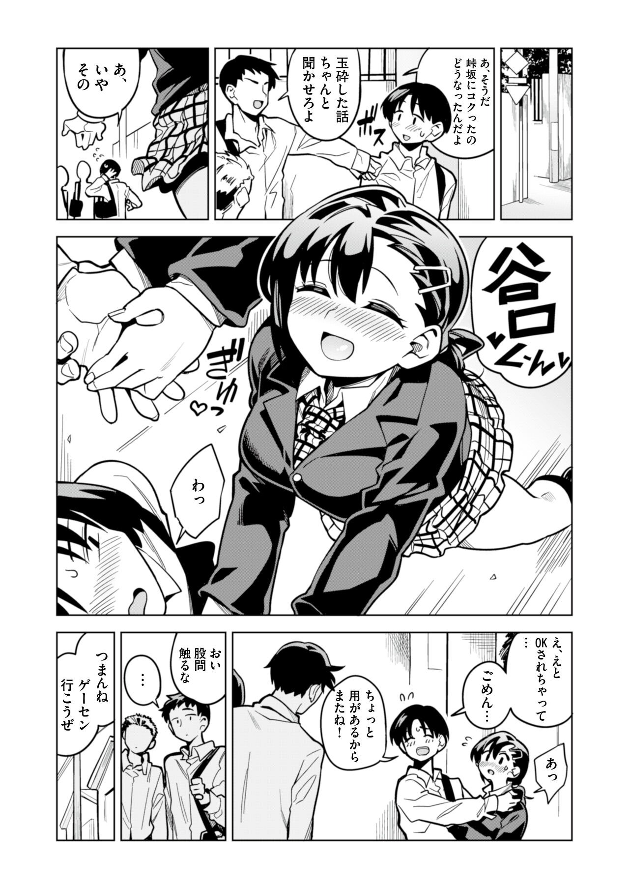 Page 39