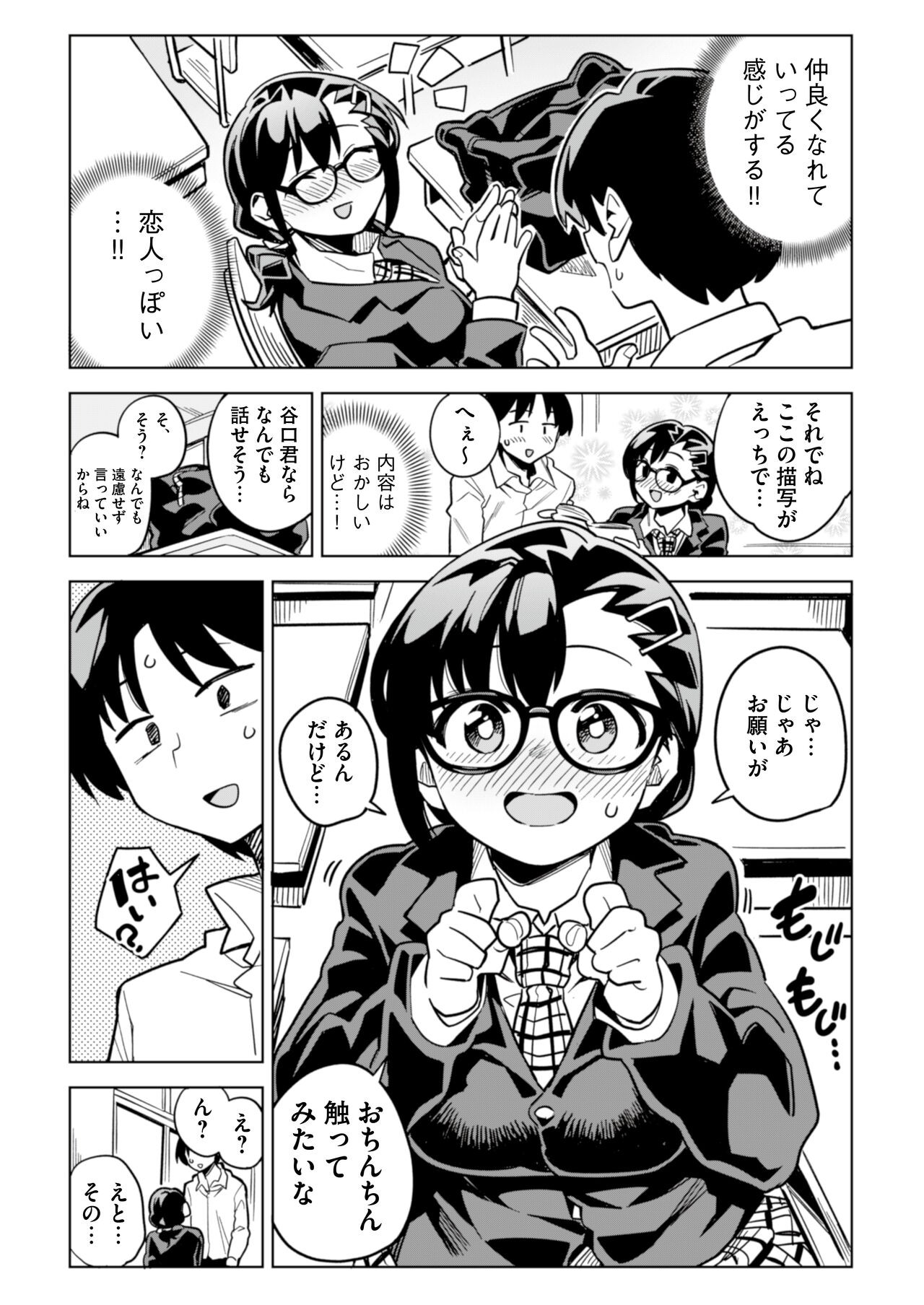 Page 46