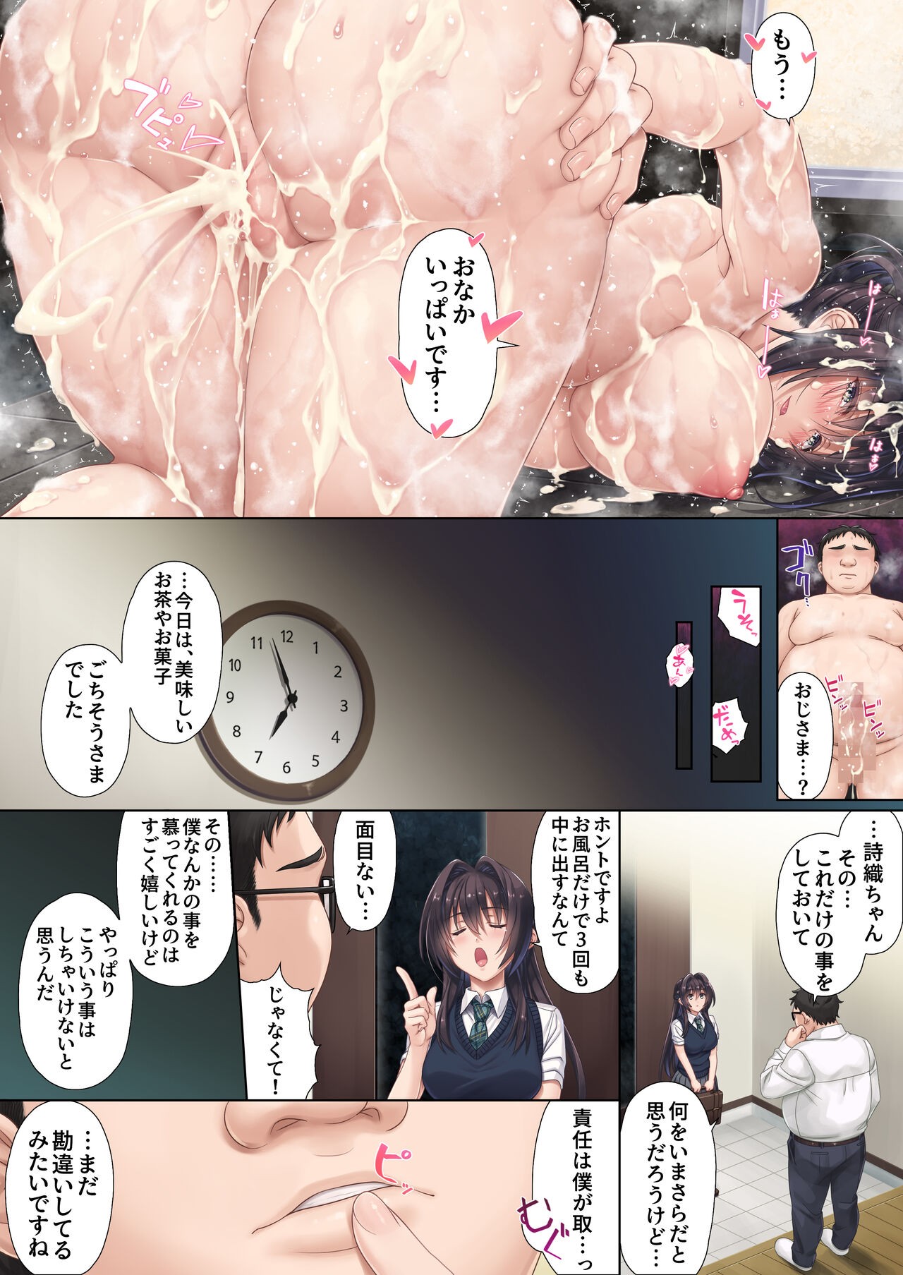 Page 55
