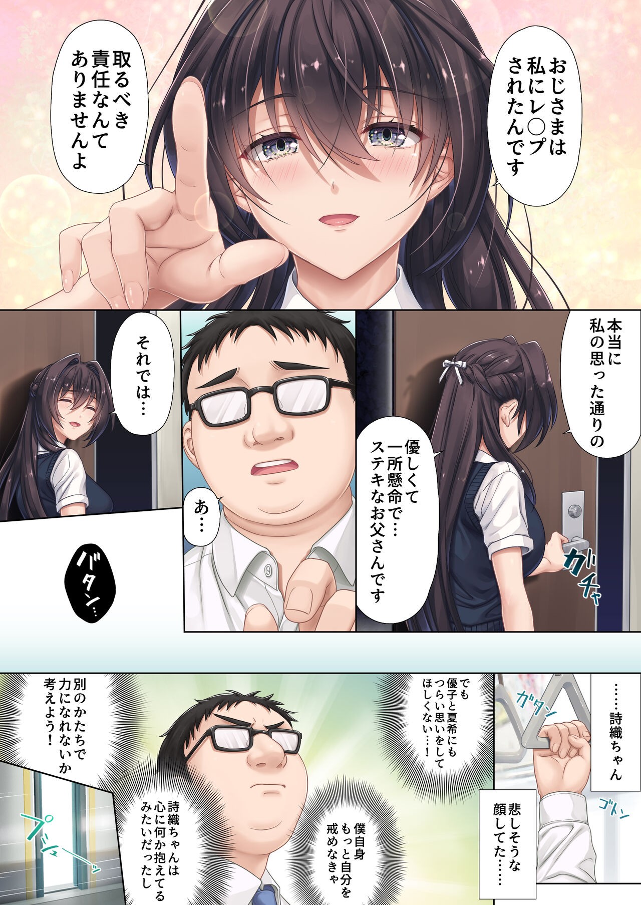 Page 56