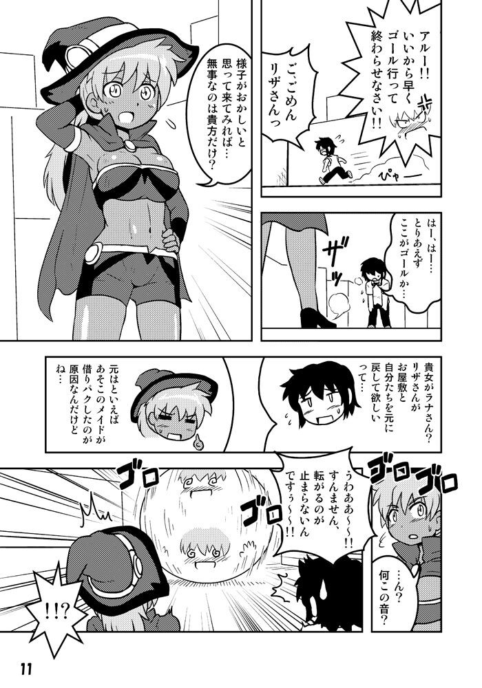 Page 11