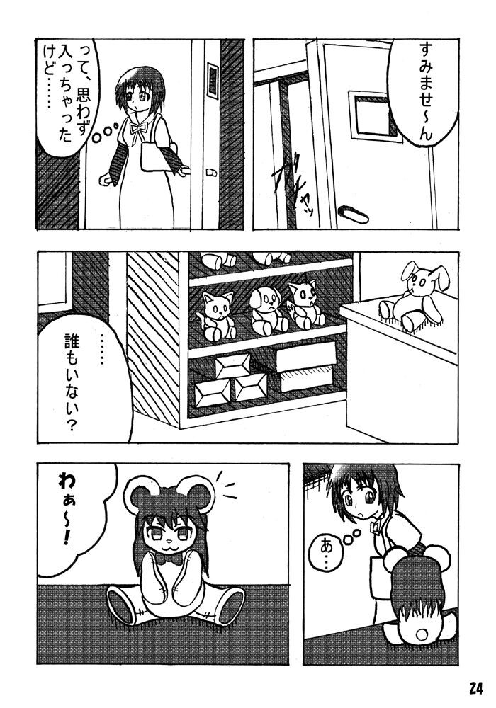 Page 24