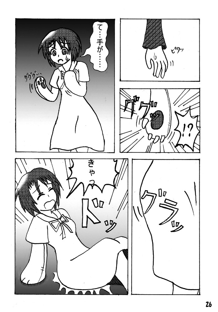 Page 26