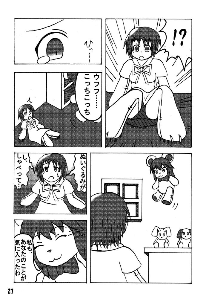 Page 27
