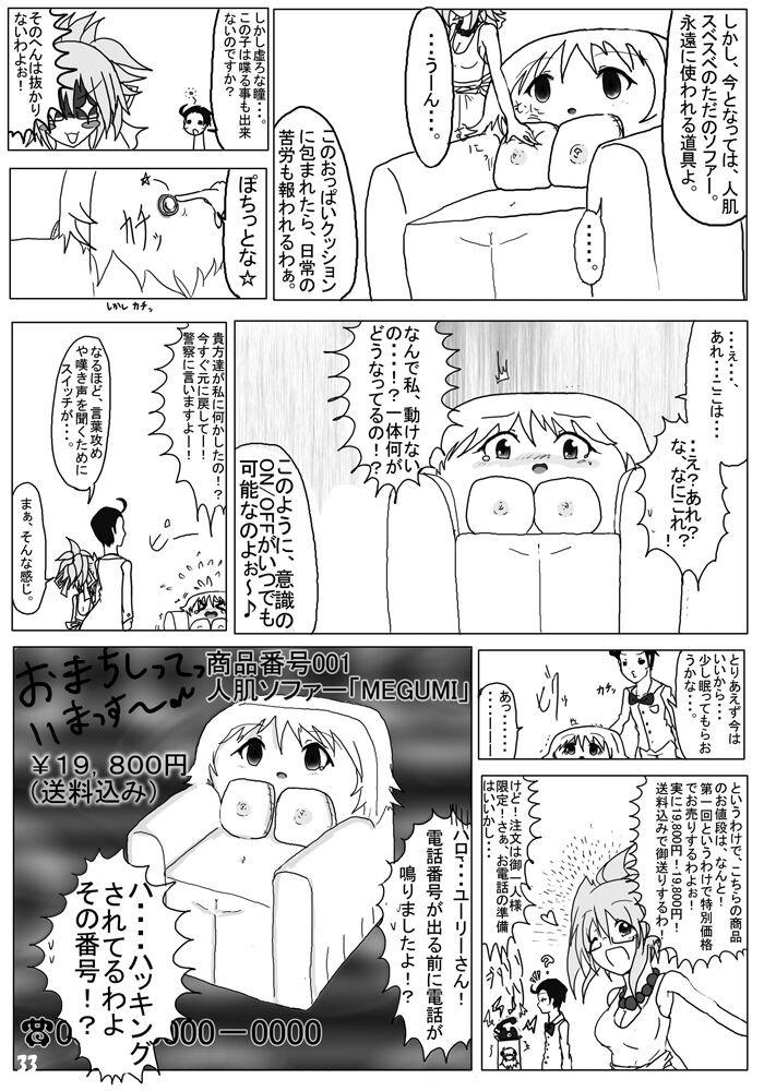 Page 33