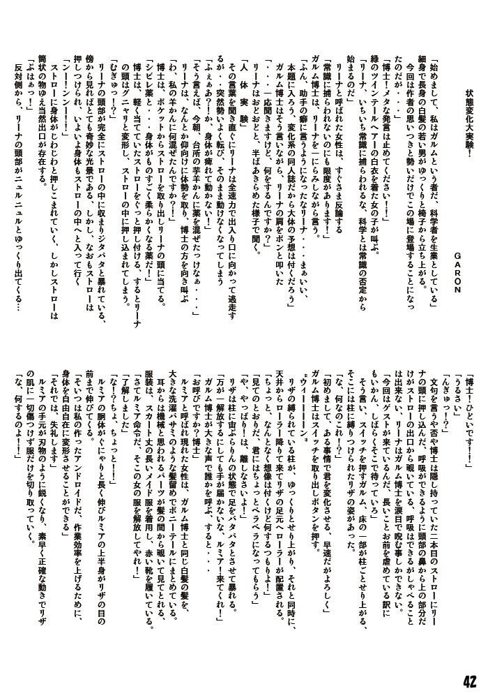 Page 42