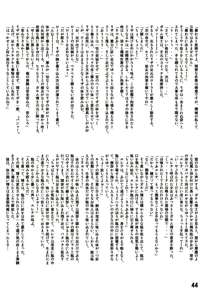 Page 44
