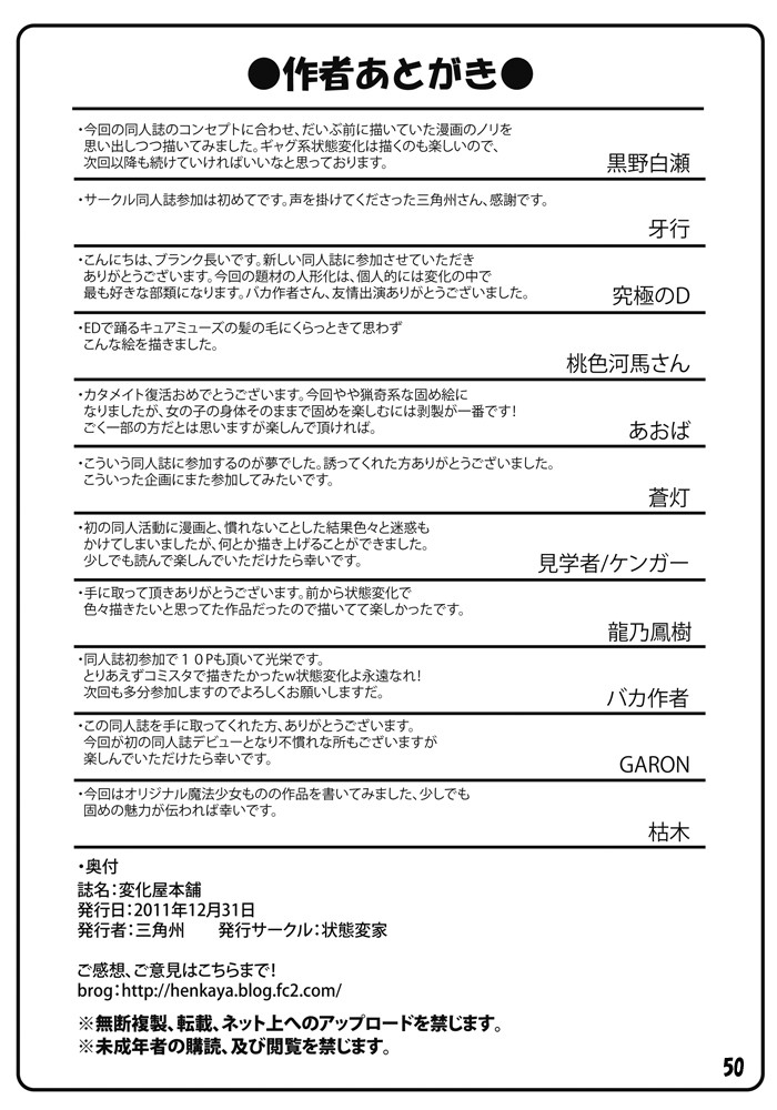 Page 50