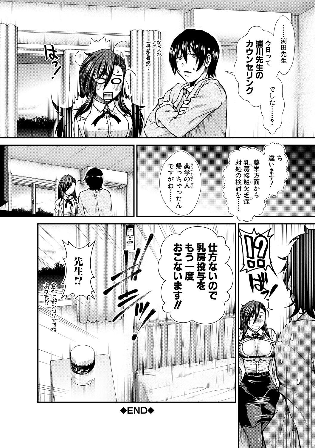 Page 116