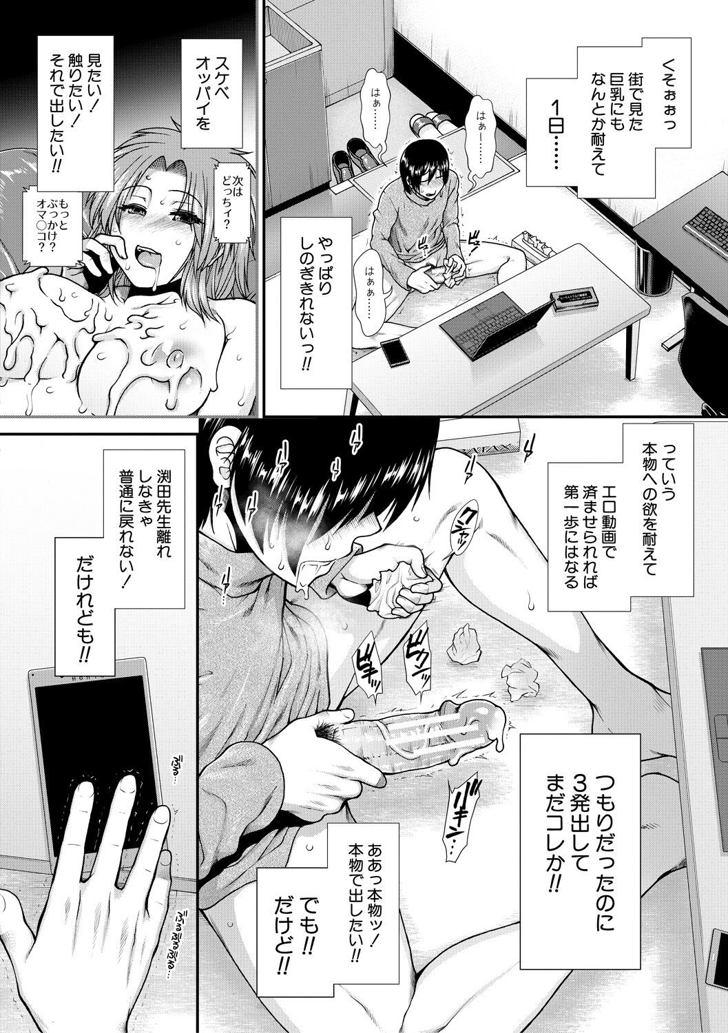 Page 122