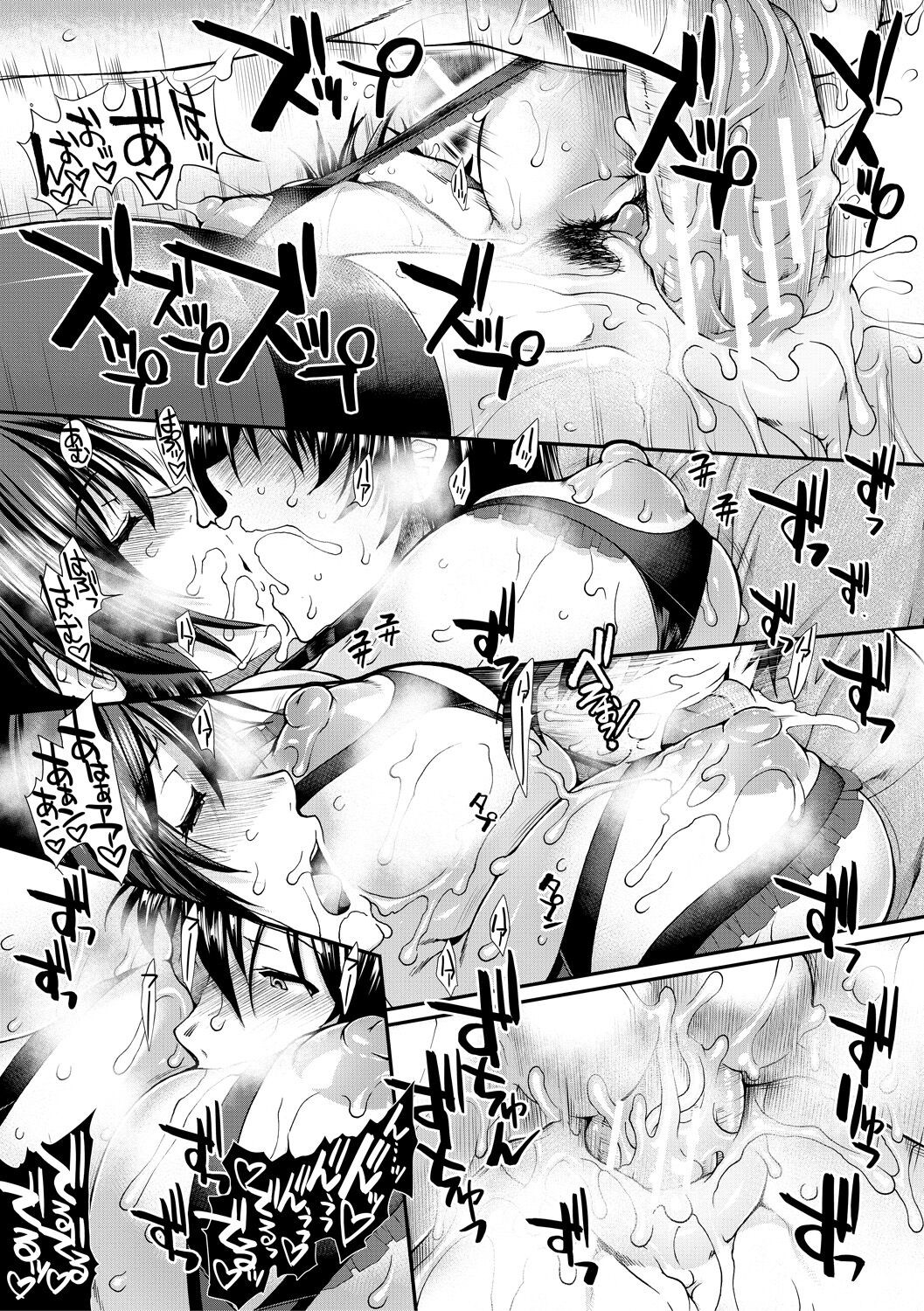 Page 151