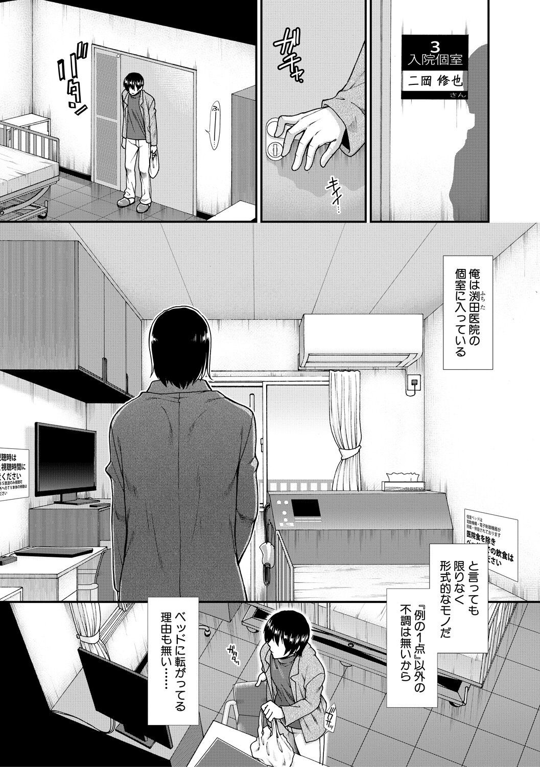 Page 155
