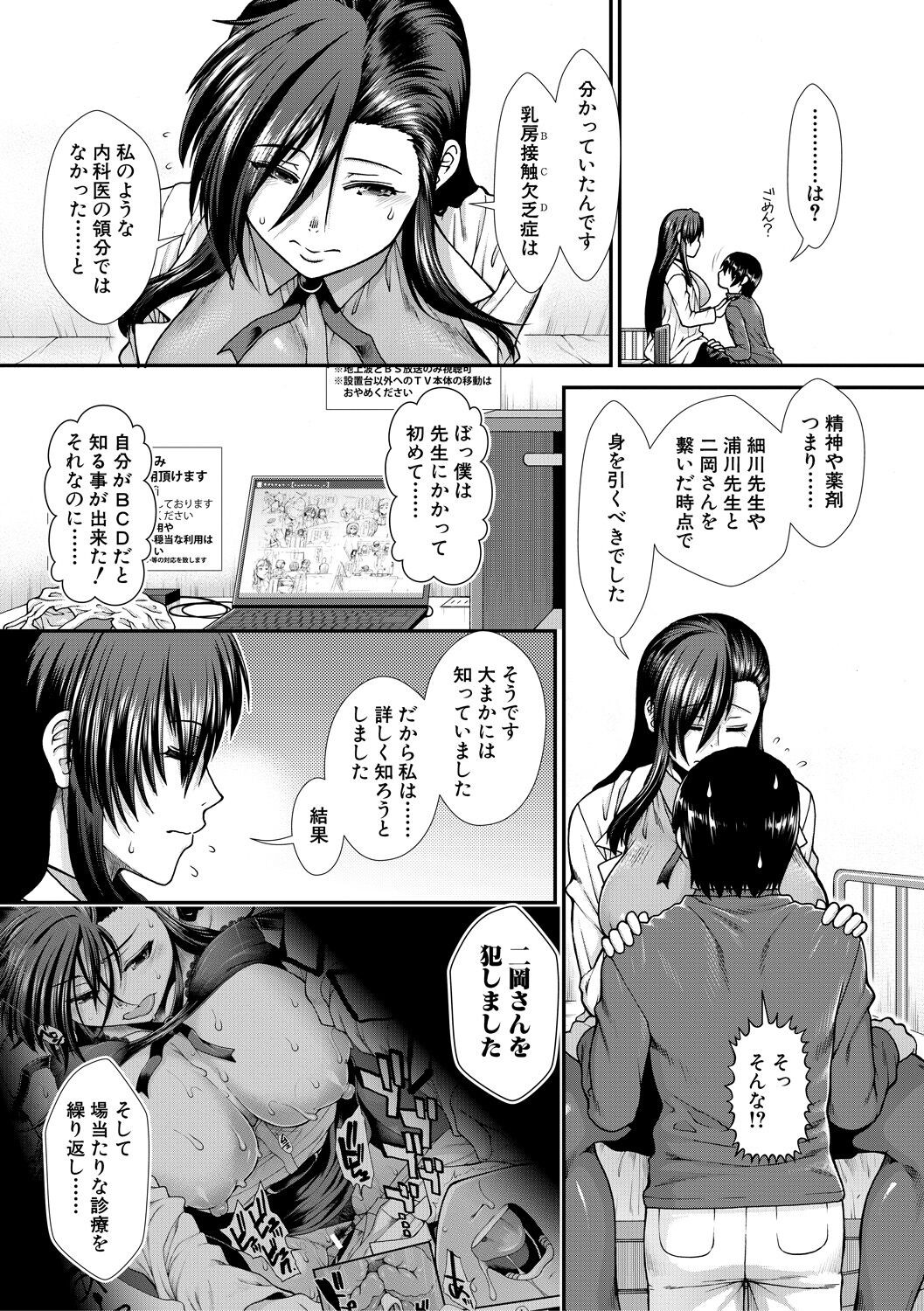 Page 159