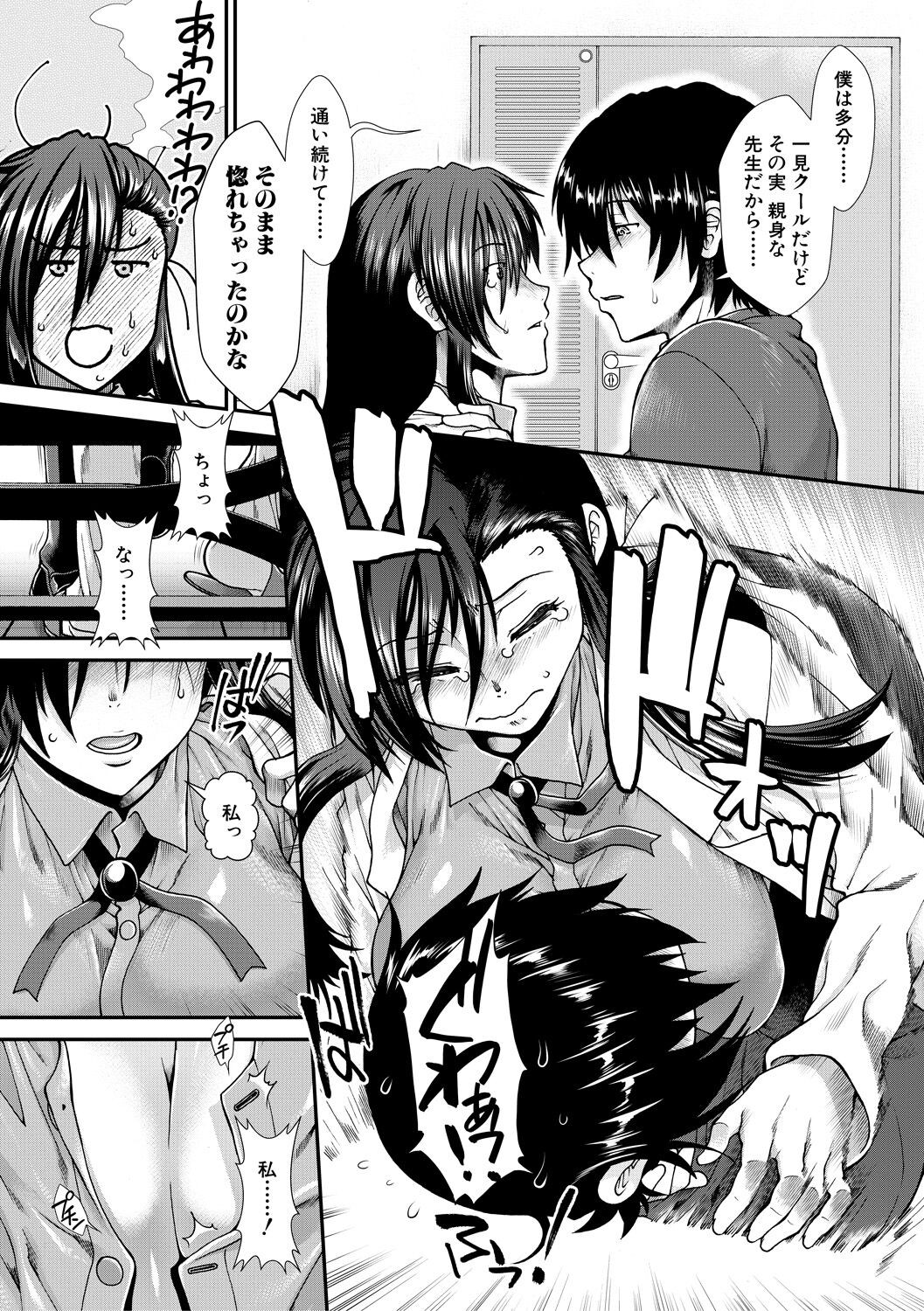 Page 161