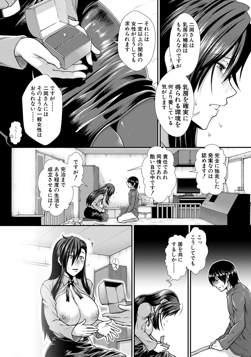 Page 170